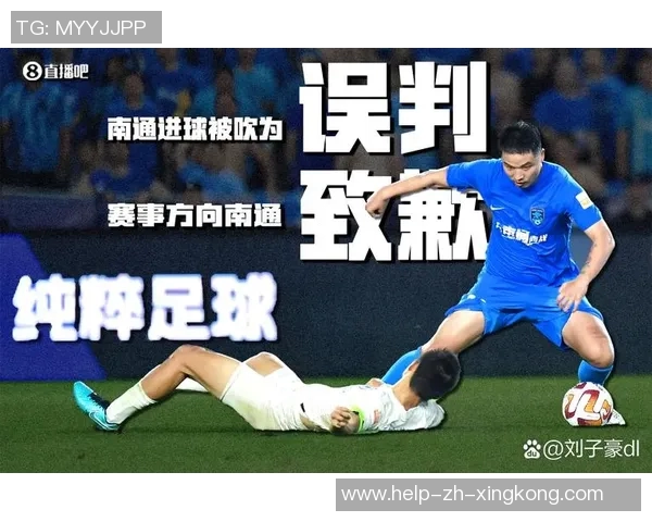 足球报APP全新升级开启足球迷专属体验尽享赛事资讯与互动乐趣