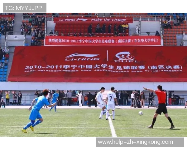 足球水的含义解析及其在足球比赛中的重要性探讨